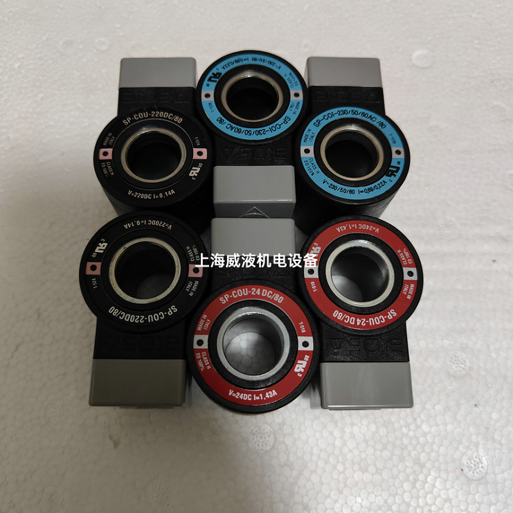 電磁閥